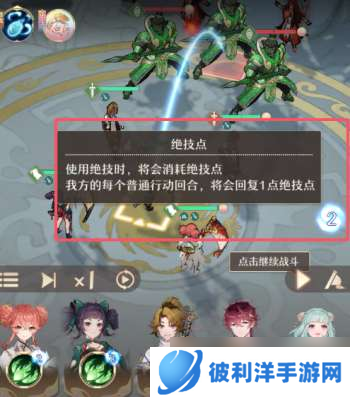 铸仙之境新手战斗怎么玩 铸仙之境战中策略玩法介绍