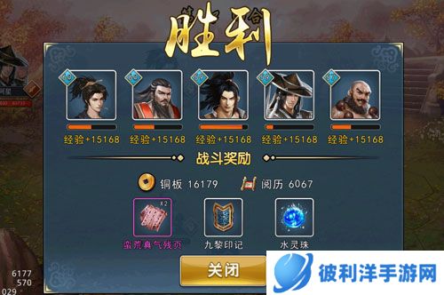 入魔江湖副本攻略