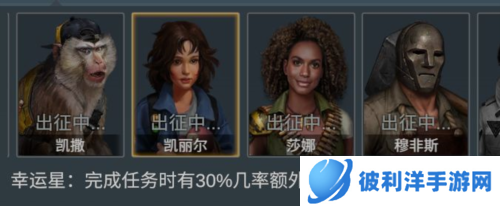 迷失蔚蓝官方版探索伙伴推荐图片2