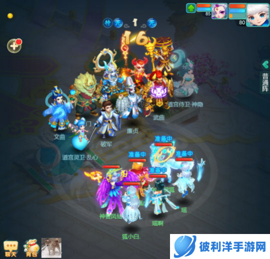 《逍遥情缘》手游紫薇挑战开启!全新的高难度活动快来试试身手吧