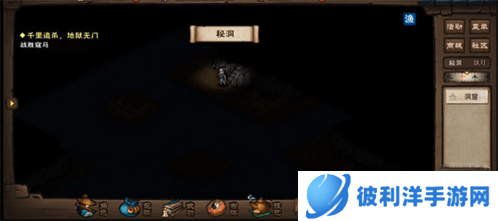 烟雨江湖百度版神珠阵怎么过2