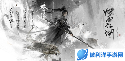 烟雨江湖taptap版本新手门派推荐4