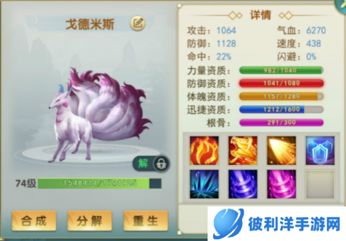 濡沫江湖宠物攻略