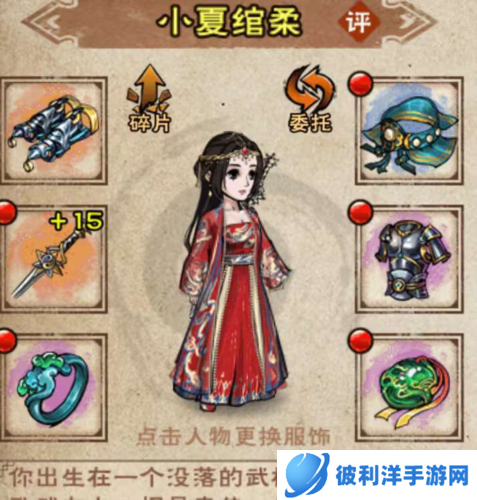 烟雨江湖taptap版本判门攻略1