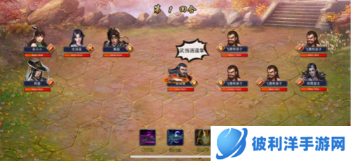 濡沫江湖华为版杭州攻略6