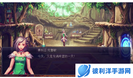 DNF赛利亚的思念的称号怎么得-DNF赛利亚的思念的称号获得攻略 image.png