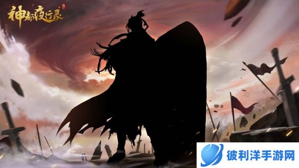 触判奸邪《神都夜行录》全新妖灵爆料来袭