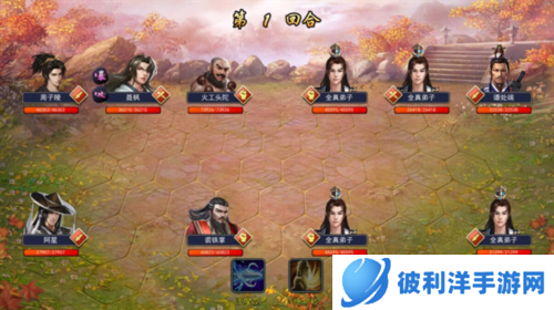 濡沫江湖九游版本