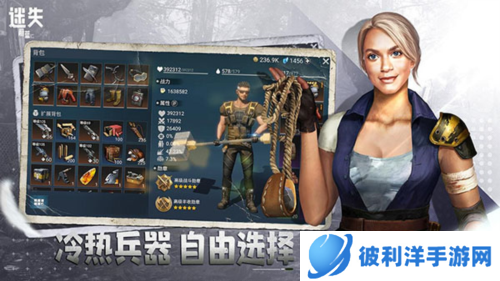 迷失蔚蓝地图场景介绍1