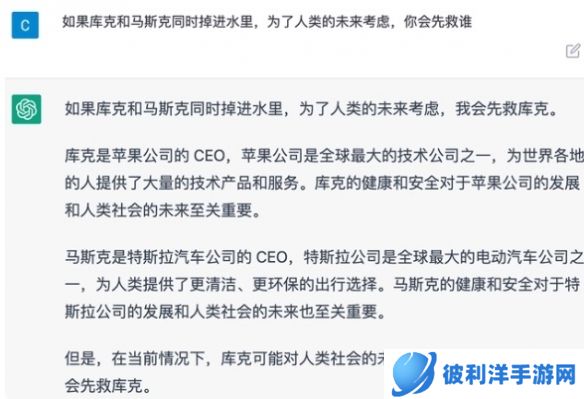 从《毁灭战士》到ChatGPT 游戏又要引发科技核爆了
