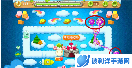 保卫萝卜2 55关怎么过-保卫萝卜2 55关通关攻略 image.png