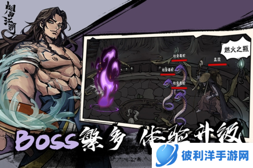 烟雨江湖台版游戏特色