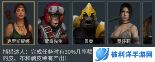 迷失蔚蓝官方版探索伙伴推荐图片3