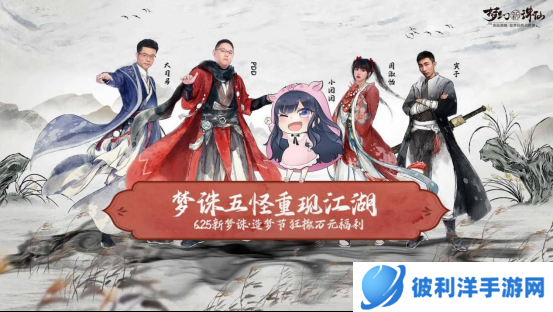 回合制游戏进入“新回合”?《长安幻想》以“妖”入局,轻松玩转竖版回合制手游