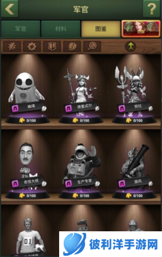 兵人大战快速发展攻略7