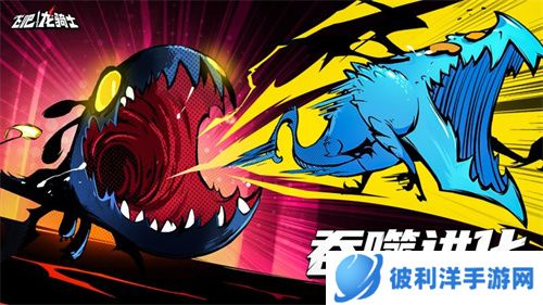 Roguelike奇幻飞行射击手游《飞吧龙骑士》预约开启,龙族觉醒概念PV首爆!