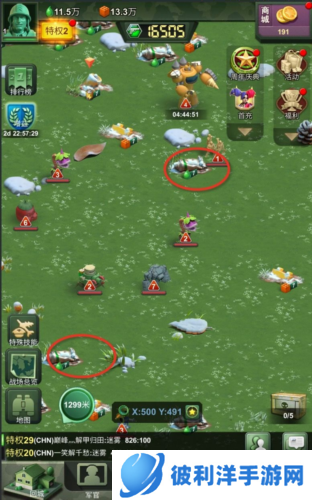 兵人大战快速发展攻略9