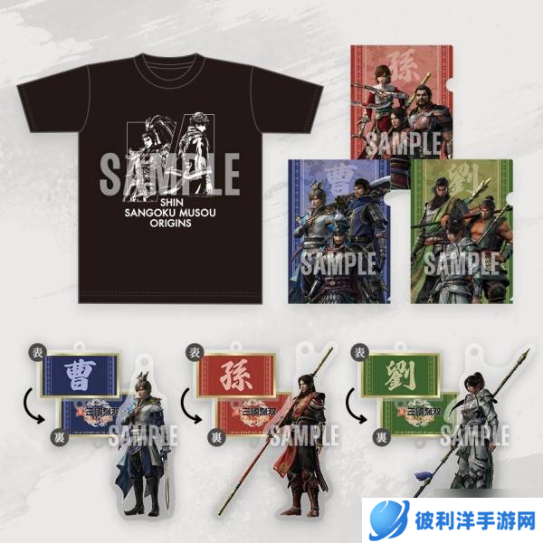 《真三国无双起源》预购特典及店铺特典奖励一览 真三起源特典内容