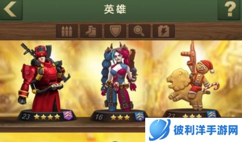 兵人大战联想版1