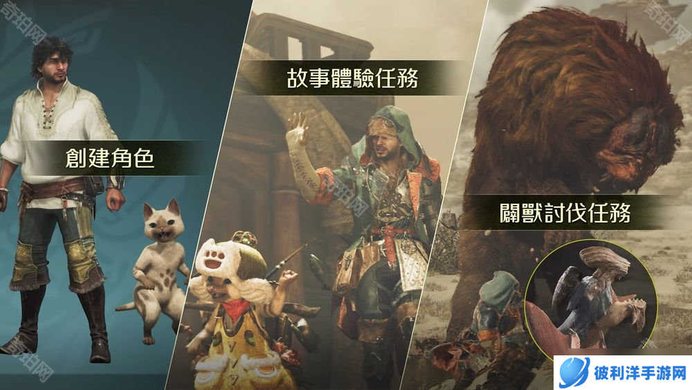 《怪物猎人荒野》第二次公开测试开启时间及内容介绍