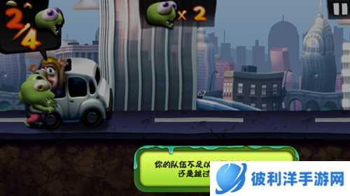 僵尸尖叫新手攻略3