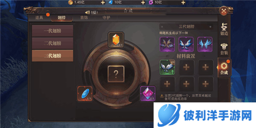 精灵盛典360版翅膀攻略4