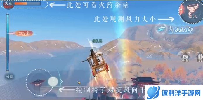 《一梦江湖》大国重器联动玩法奇趣上线,飞天之梦乐无限!