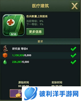 兵人大战折扣平台