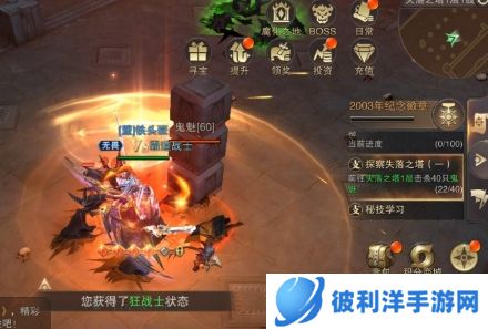 精灵盛典测试服3