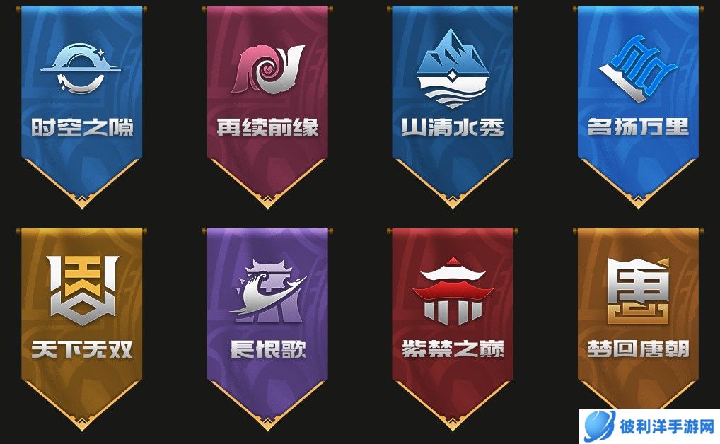 巅峰决战，舍我其谁！《梦幻西游》手游武神坛巅峰联赛S5季后赛鸣金开战！