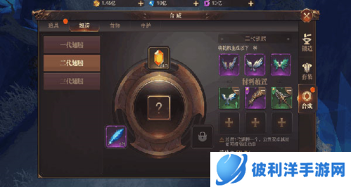 精灵盛典无限钻石破解版装备攻略4