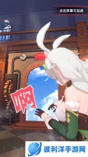 命运圣契官服图片3