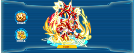 奥拉星狼王迪洛斯怎么得-奥拉星狼王迪洛斯获得攻略 image.png