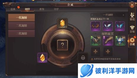 精灵盛典oppo版2