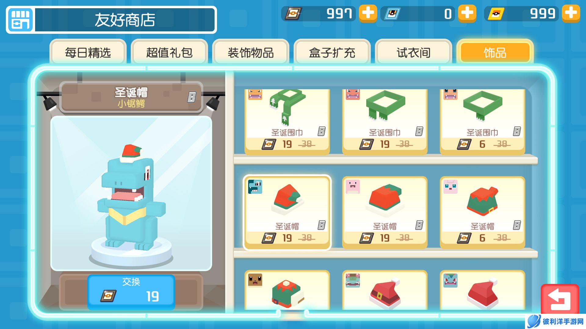 椰铃清响，礼物齐备，一起迎接《宝可梦大探险》冬日圣诞！