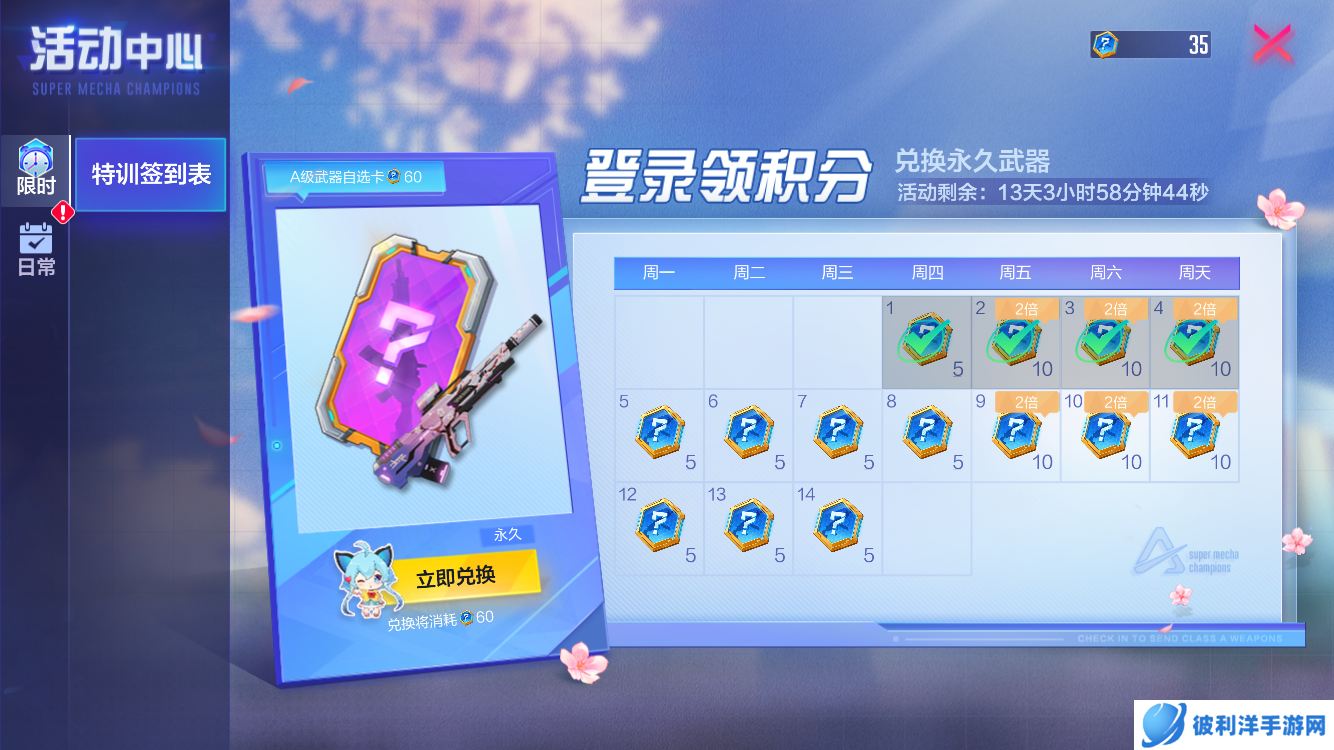 萦绕魔法，穿越时空，《机动都市阿尔法》S10赛季“星蚀纪元”降临