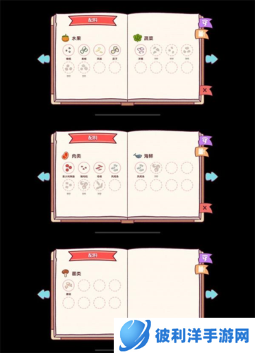 新手保姆级入门攻略1