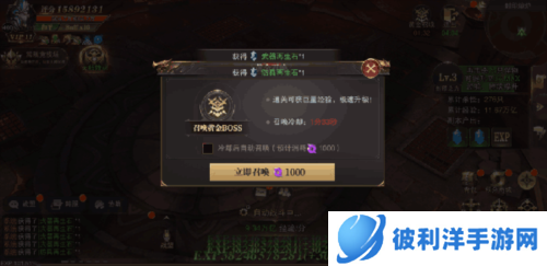 精灵盛典测试服昆顿封印攻略4