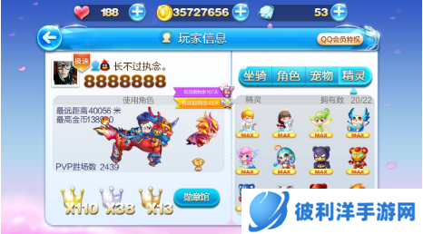 天天酷跑怎么刷分ios-天天酷跑刷分ios攻略 image.png