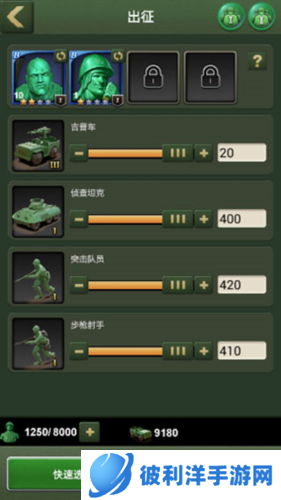 兵人大战折扣平台