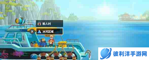 潜水员戴夫冰鳐怎么抓 冰鳐捕获攻略