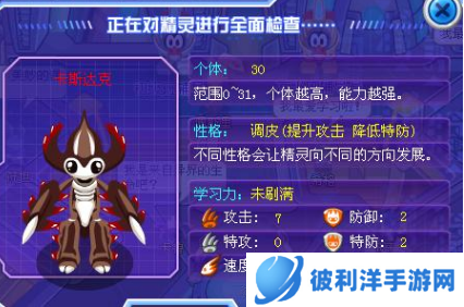 赛尔号卡斯达克怎么得-赛尔号卡斯达克获得攻略 image.png