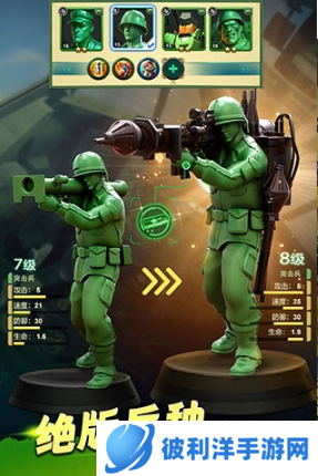 兵人大战vivo客户端3