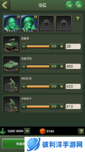 兵人大战vivo版资源获取攻略7