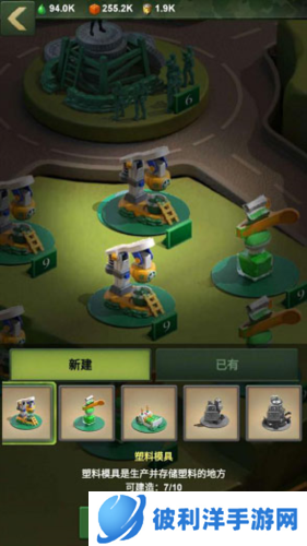 兵人大战vivo版资源获取攻略3