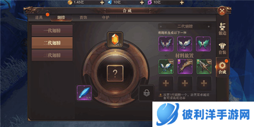 精灵盛典360版翅膀攻略3