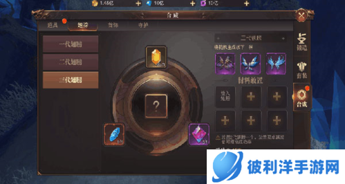 精灵盛典无限钻石破解版装备攻略3