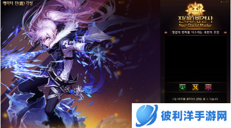 dnf冰结师怎么刷图-dnf冰结师刷图攻略 image.png