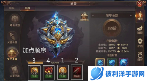 精灵盛典新手攻略3