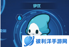 赛尔号伊优的最佳配招是什么-赛尔号伊优的最佳配招攻略 image.png